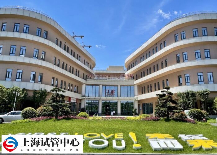 中信湘雅是长沙排名第一的生殖医院
