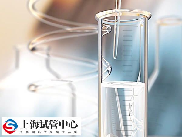 试管拮抗剂方案可提高试管成功率