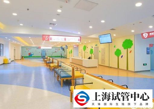 上海市第一人民医院儿科候诊室