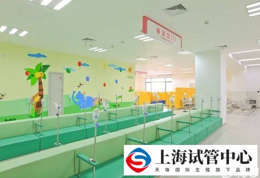 上海市第九人民医院儿科区