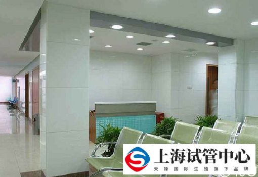 上海第九人民医院候诊大厅