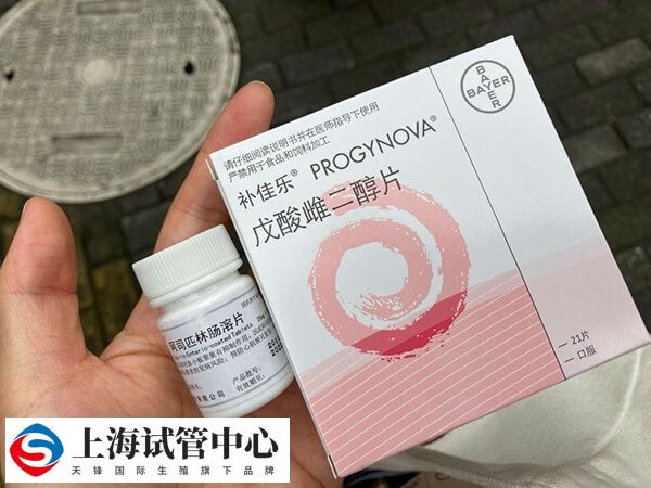 补佳乐还可以促进子宫内膜的血液循环