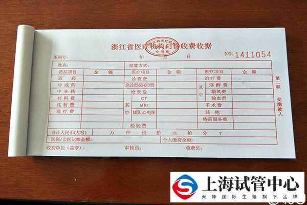 影响彩超检查费用的几个因素