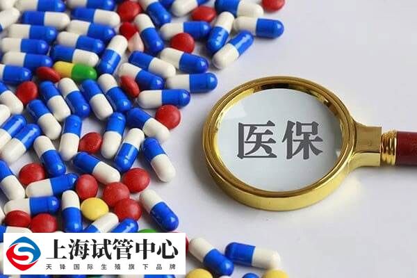 四川省已将13项辅助生殖技术纳入医保