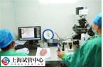 上海做试管包成功的医院真有吗？